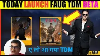 FINALLY! FAUG TDM BETA LAUNCHED। FAUG TDM LAUNCHED WATCH LATEST UPDATE