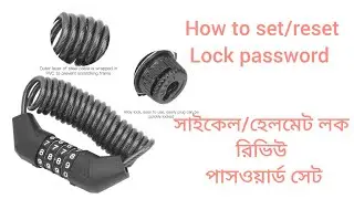 cycle helmet lock .. how to set/reset password #cycle #helmet