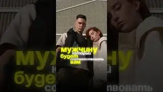 Синдром спасательницы #синдромспасателя #созависимость #психология