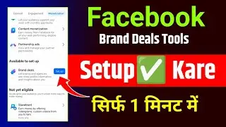 facebook brand deals |  facebook brand deals setup kaise kare 2025  Facebook New update 