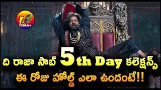 The Raja Saab 5th Day Collection | The Raja Saab Day 5 Collection | The Raja Saab Collection Day 5