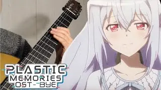Plastic Memories OST - Bye Guitar Cover + Sheet Music