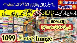 IMAGE Chikankari 1099- New Opening 🎊Guarantee  Original Branded ladies gents Suit Wholesale Godam