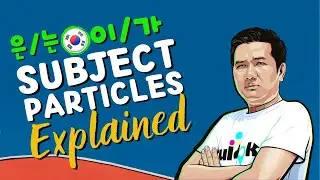EPS TOPIK 2021 KOREA EXAM GRAMMARS PBT CBT/SCBT HACKS FULL TUTORIAL| 34 PARTICLES SERIES