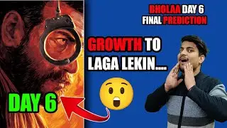 Bholaa Day 6 Final Prediction || Bholaa Day 6 Box Office Collection || Bholaa Tuesday Prediction
