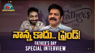 Actor Brahmaji And Sanjay Kumar Exclusive Interview | Father's Day Special | NTV ENT