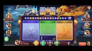 3patti flyimg chesc 2025 app link comitbox.👇👇👇👇👇👇👇👇
