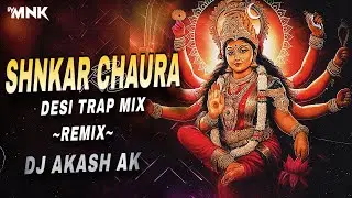 Shankar Chaura Re - Remix DJ Akash Ak | Desi Trap | Shankar Chouda Re Full Song | Bhakti Mix