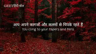 [Hindi] Ariana Grande - we can't be friends [गाने के बोल]