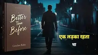 Better than before Like a Book |How to Understand Anyone Without Words |book Summary in hindi