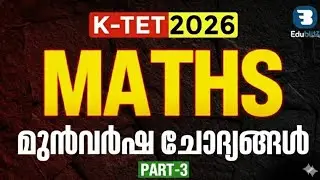 MATHS PYQ  SURE SHOT IMPORTANT PREVIOUS YEAR QUESTIONS|USEFULL FOR CATAGORY 1,2,3|PART 3