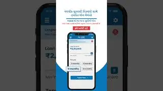 Get Phocket Instant Loan with Flexible Repayment Options - Gujrati