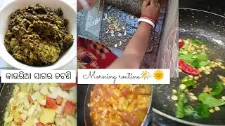 Morning vlog🌤!|| Lunch preparation 🍲||Gongura chutney🌿🍲|| #explore #morningroutine #dailyvlog 