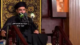 المحاضرة الدينية الخطيب السيد فارس السلطاني   ليلة 13 محرم