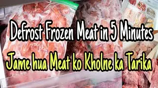 How to defrost meat in just 5 minutes | Jame hua meat ko kholne ka asaan tarika |How to store nonveg