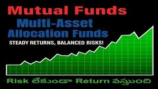 Best Multi Asset Allocation Funds 2025 | Top Multi Asset Funds to Invest Now | Telugu