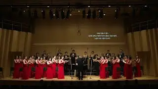 [서울시합창단] R. Schumann⎮Spanisches Liederspiel, Op. 74⎮Es ist verraten
