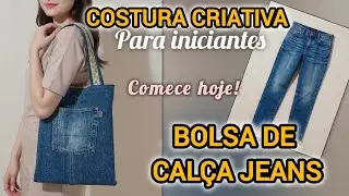 Bolsa de Calça Jeans | Passo a Passo Fácil e Sustentável ♻️