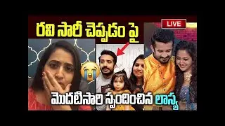 LIVE: Lasya Shocking Comments On Ravi | Lasya First Live After Biggboss4 Telugu ||70MM media TV||