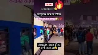 upsssc pet exam 2025||#upsssc #upssscpet #exam #study #study #news #trending #viral #shorts #short