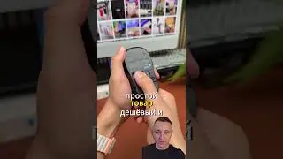 полный список таких товаров? Ссылка в профиле 😉