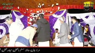 ماشاءاللہ 14 فروری محفل شعرخوانی بمقام ناڑہ جلال شعرخواں حافظ ابرار صاحب پدھری کوریج مرزا بلال ساونڈ