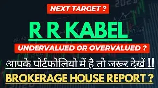 RR KABEL SHARE NEWS | RR KABEL SHARE LATEST NEWS | RR KABEL