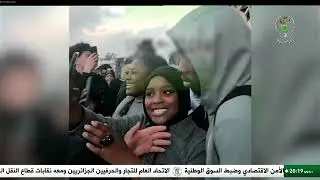 كأس أمم إفريقيا.. الجامعة السنغالية لكرة القدم تفضح الاختلالات التنظيمية الخطيرة