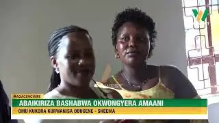Agacencwire: Abaikiriza baashabwa kwongyera amaani omukukora kwongyera kurwanisa obukyene - Sheema