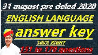 BSTC 2020 ANSWER KEY - ENGLISH LANGUAGE..