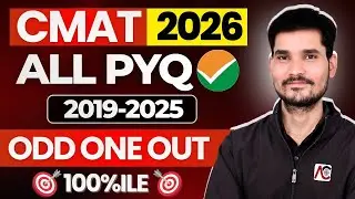 CMAT Preparation 2026 | Previous Year Paper| Logical Reasoning for CMAT |All  PYQ From 2019 - 2025 ✅