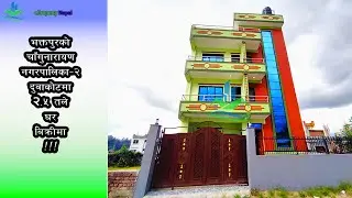 3.5 Storey House For Sale at Duwakot, Bhaktpur|| 9851141554,9849387646 || eProperty Nepal