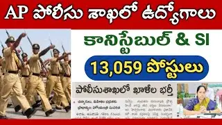 AP Police Constable Posts Recruitment Notification 2020, AP SI Posts Notification 2020, APSLPRB Jobs