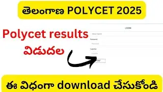 ts polycet results 2025|ts polycet results date 2025|how to download ts polycet results 2025