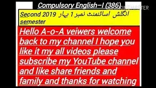 AIOU Intermediate 386 code English part 1 spring 2019 Fresh student solved assignment number 1