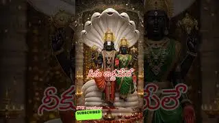 Sri Venkateshwara swamy telugu whatsapp status video SVR creations