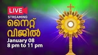 Night Vigil at Mount Carmel Retreat Centre, January 08, 8 pm to 11 pm