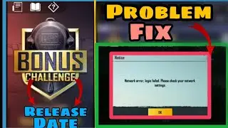 🔥Bonus Challenge Release date || Pubg Login Problem Fix || Season 15 || Pubg Mobile || G3HELFIRE