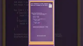 Java Program to Find Largest and Smallest Number in an Array |Java programming 