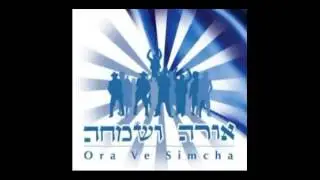 OVS/PO Chuppah Jewish Ceremony Im Esh Cachek traditional tune. Paul & Dean.
