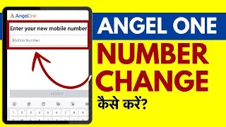 Angel One Me Mobile Number Kaise Change Kare? How To Change Registered Mobile Number In Angel One