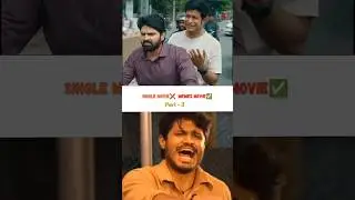 Memes Movie ✅ - Part2 🤣🤣🤣🤣#single #sreevishnu #vennalakishore #telugumemes