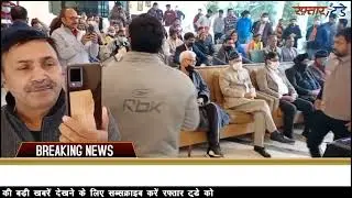 #Raftartodaynews #raftarexclusive  #Rajeshpandit #gauravsharma #tejpalnagar #paramount