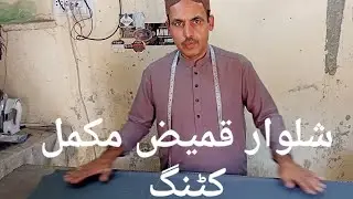 how to Easily cutting gents suit by tailor master sindh jacobabad