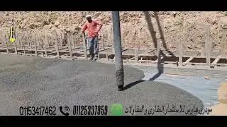 إنتهاء  أعمال صب القواعد العادية فى القطعة رقم ١٦٤ فى منطقة ٢١٤ فدان الجنوبية داخل سوهاج الجديدة