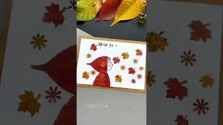 Leaf greeting card making