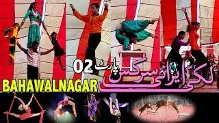 Shero ka kartab 😂2024😂 Lucky Irani circus Full Show | Haji shair | Part 02 | Ghouri4u