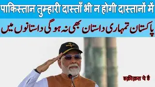 Modi busts Pak claim of destroying S-400 & Adampur I Tom Cooper says it's clear cut Indian victory