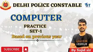 Delhi police constable Computer practice set | Important Questions Previous TCS exam | By sajid sir