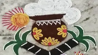 Pongal Special Rangoli design kolam#rangoli #pongal #viral #trending #trendingshorts #happy #muggulu